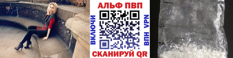 APVP мука  что такое наркотик  Спасск 