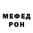Метадон VHQ Menekie