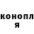 Cocaine Перу Egorka Fedorka