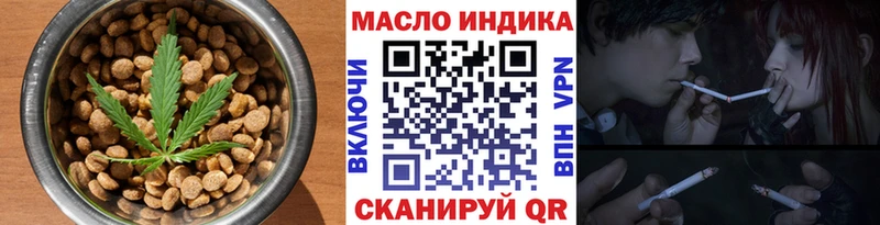 хочу наркоту  Спасск  Печенье с ТГК марихуана 