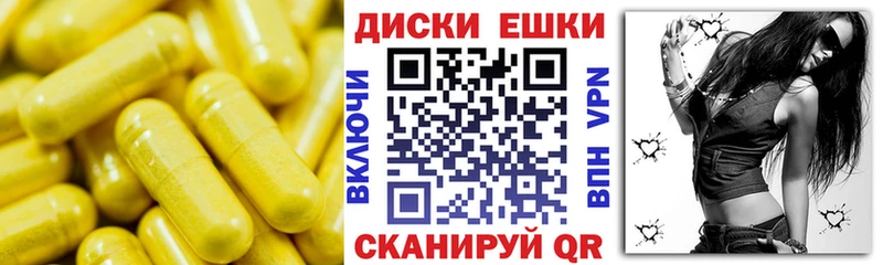 даркнет сайт  Спасск  Ecstasy диски 