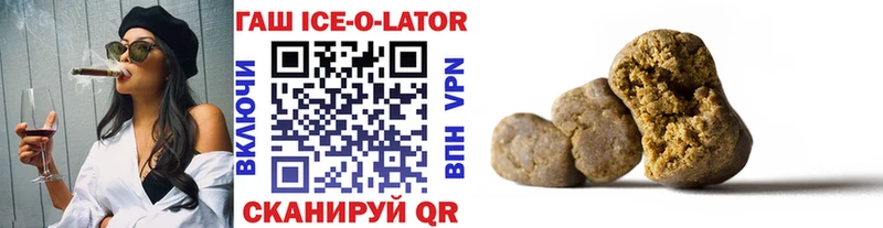 Гашиш 40% ТГК  Спасск 