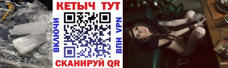 наркошоп  площадка официальный сайт  Кетамин VHQ  Спасск 