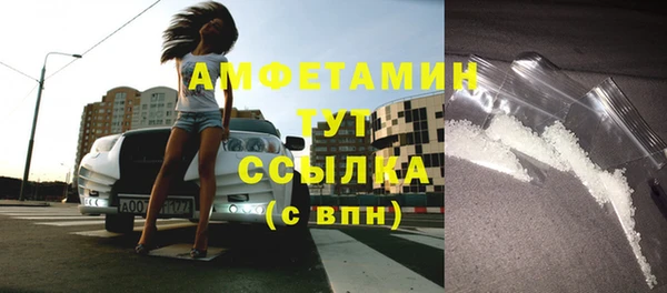 МДМА Аркадак