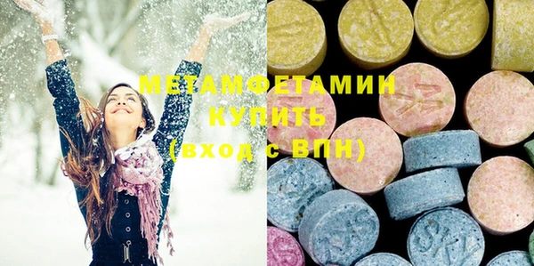 МДМА Аркадак