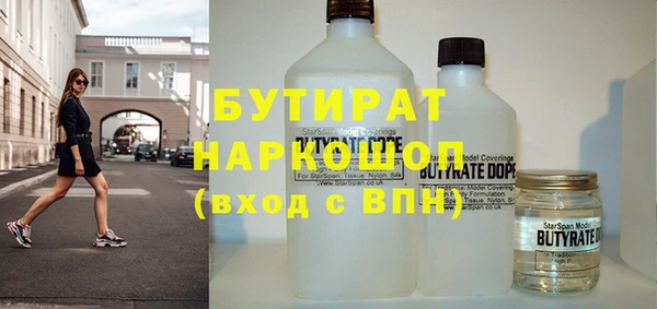гидропоника Армянск