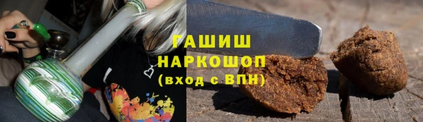 МДМА Аркадак