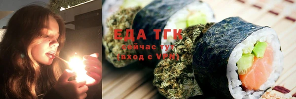 МДМА Аркадак