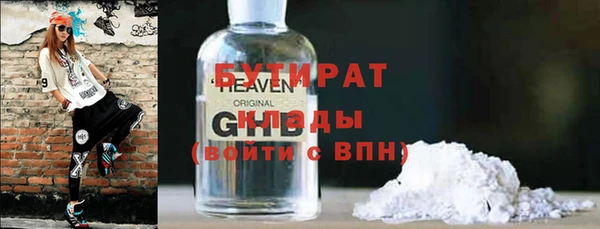 МДМА Аркадак