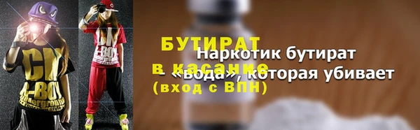 гидропоника Армянск