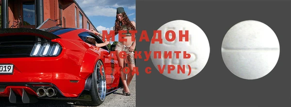 гидропоника Армянск