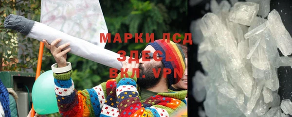 гидропоника Армянск
