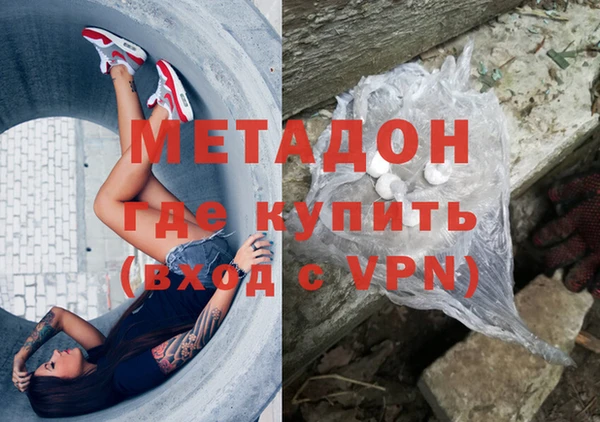 гидропоника Армянск
