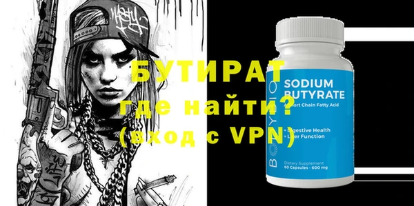 МДМА Аркадак