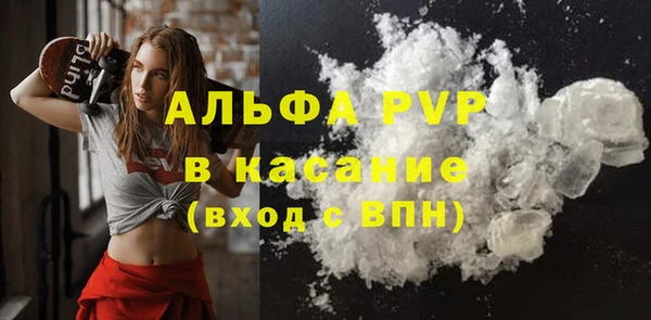 МДМА Аркадак