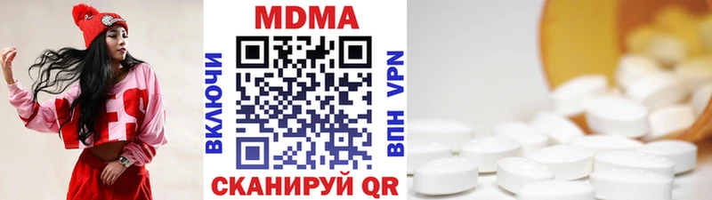 магазин  наркотиков  Спасск  МДМА молли 