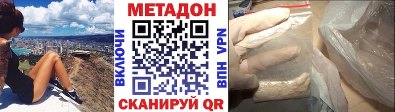 Метадон белоснежный  хочу   Спасск 