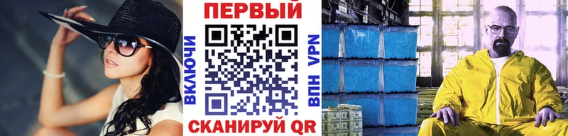 закладки  Спасск  МЕТАМФЕТАМИН винт 