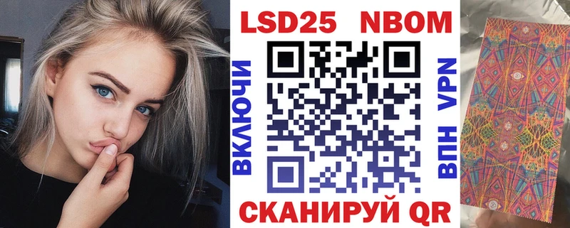 где купить наркоту  Спасск  сайты даркнета официальный сайт  Марки N-bome 1,5мг 