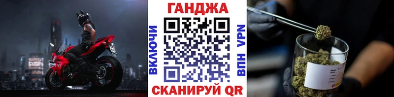 Канабис гибрид Спасск
